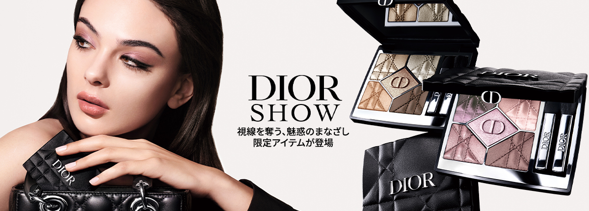 DIOR（ディオール）