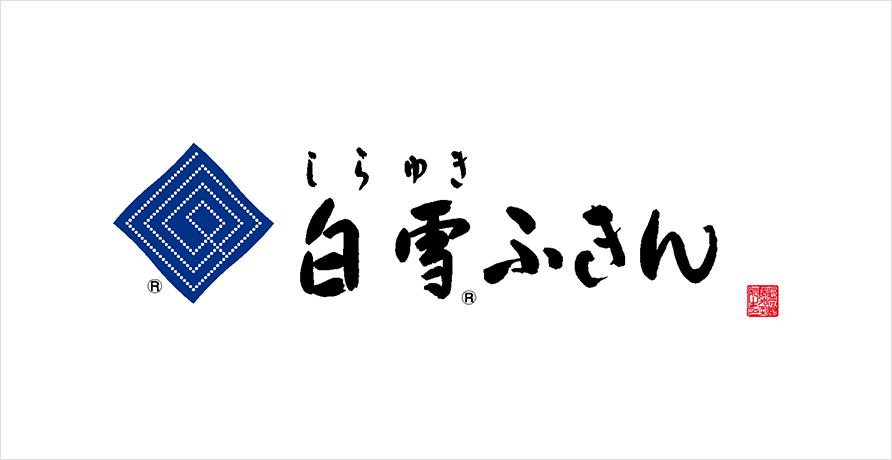 白雪ふきん