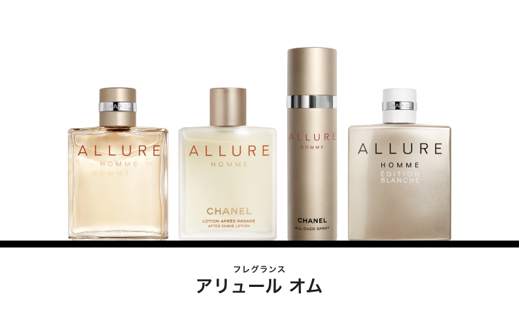CHANEL（シャネル） アリュール オムの通販 | コスメ・デパコス