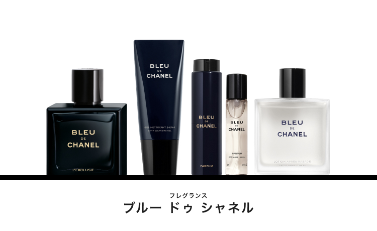 CHANEL（シャネル） ブルー ドゥ シャネルの通販 | コスメ・デパコス