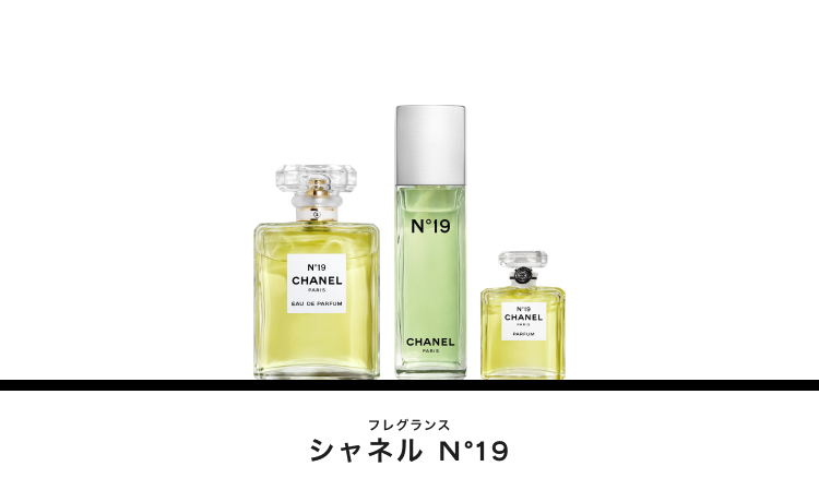 CHANEL（シャネル） シャネル N°19の通販 | コスメ・デパコス・化粧品
