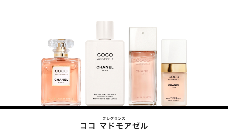 CHANEL（シャネル） ココ マドモアゼルの通販 | コスメ・デパコス