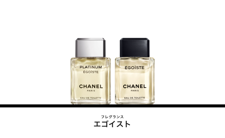 CHANEL（シャネル） エゴイストの通販 | コスメ・デパコス・化粧品通販