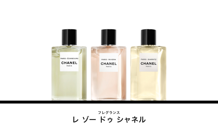 デパコス・シャネル多め！　コスメ　化粧品大量纏め売り約70点 CHANEL（シャネル） レ ゾー ドゥ シャネルの通販 | コスメ・デパコス