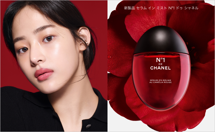 CHANEL（シャネル）の通販 | コスメ・デパコス・化粧品通販の