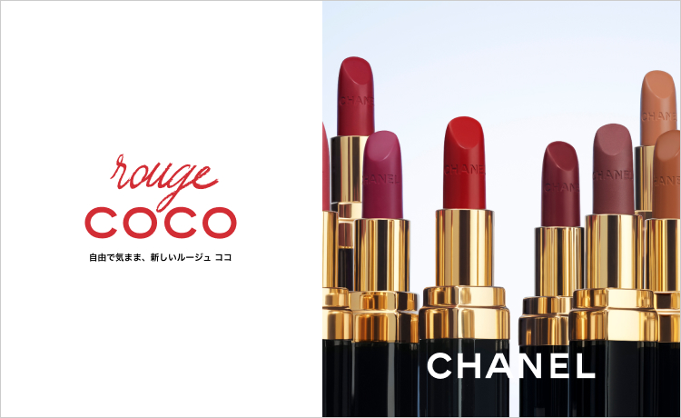 CHANEL（シャネル）の通販 | コスメ・デパコス・化粧品通販のTBEAUT