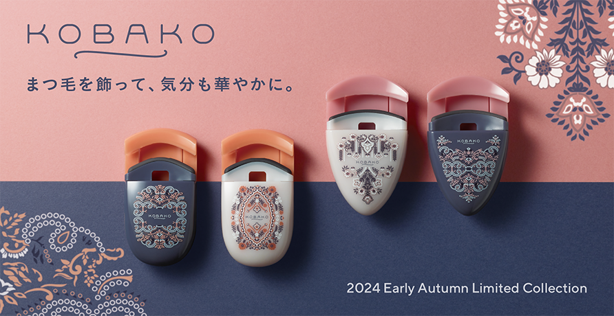 ■KOBAKO（コバコ）