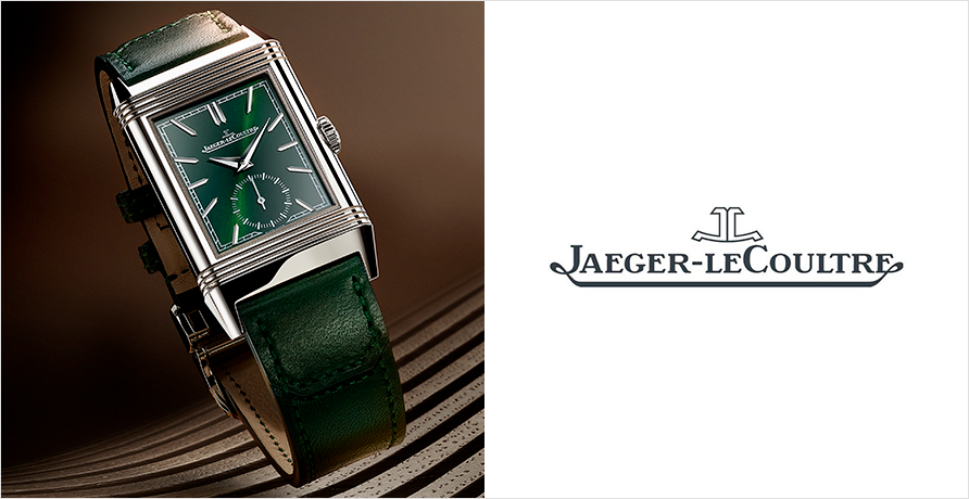 JAEGER-LECOULTRE（ジャガー・ルクルト）