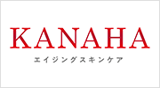 KANAHA（カナハ）