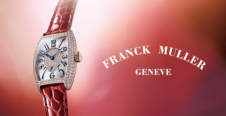 FRANCK MULLER(フランク ミュラー)