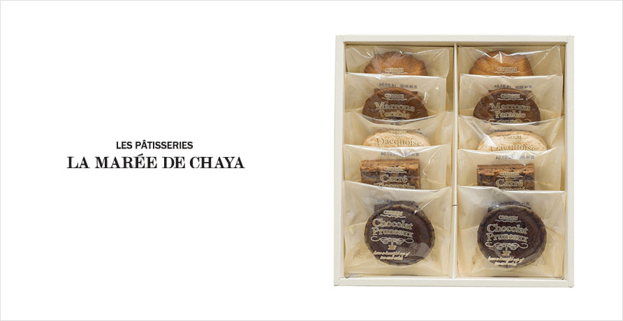 Les Patisseries LA MAREE DE CHAYA（パティスリー ラ・マーレ・ド・チャヤ）
