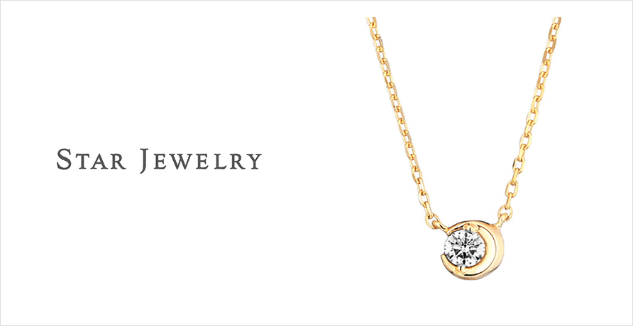 [値下げ] STAR JEWELRY シルバーネックレス ピアス セット