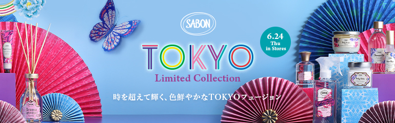 SABON(サボン)