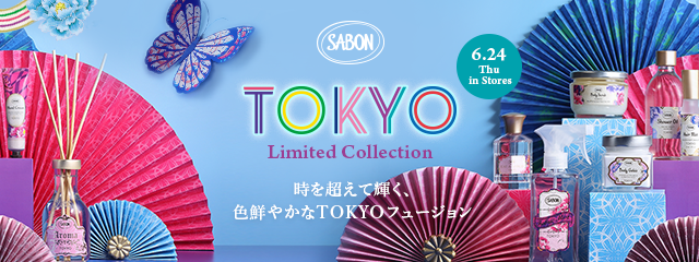 Sabon サボン ビューティー 高島屋オンラインストア Sabon サボン ビューティー 高島屋オンラインストア