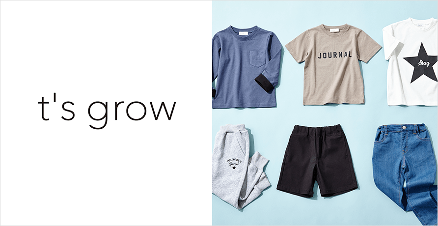 t’s grow(ティーズグロー)