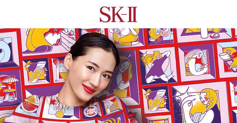 SK-II(エスケーツー)