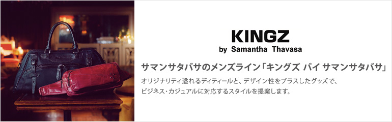 KINGZ by Samantha Thavasa（キングズ バイ サマンサタバサ）
