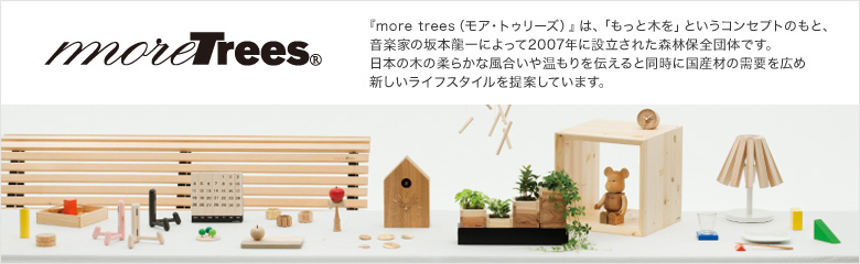 つみき 13ピース | 商品詳細 | 高島屋オンラインストア