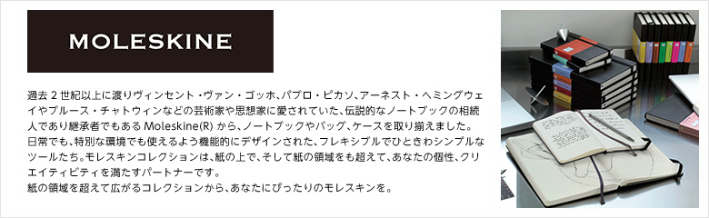 Moleskine モレスキン メンズ 高島屋オンラインストア