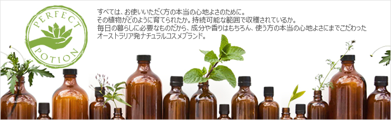 マスクスプレー25mL 3本セット 商品詳細 高島屋オンラインストア