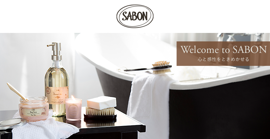  SABON バスフォーム　フットクリーム　セット