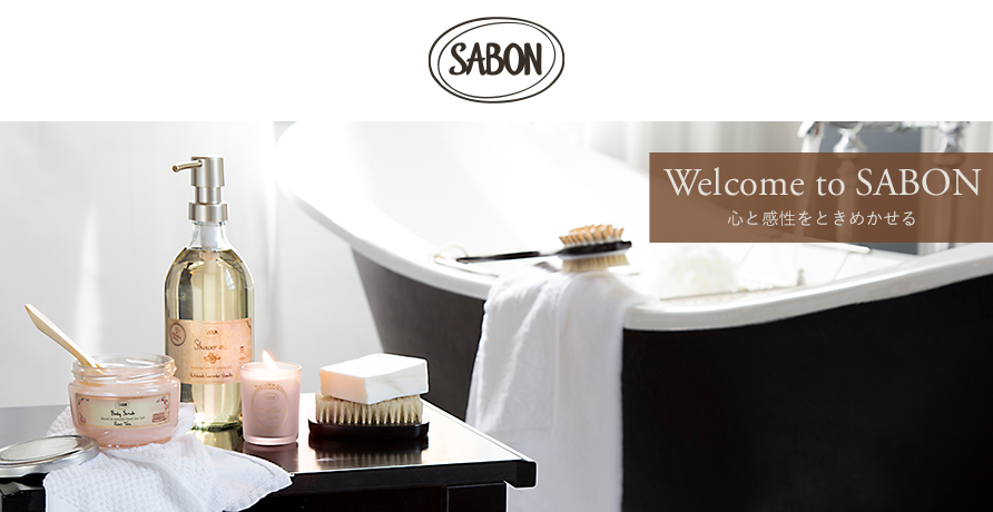 SABON（サボン）