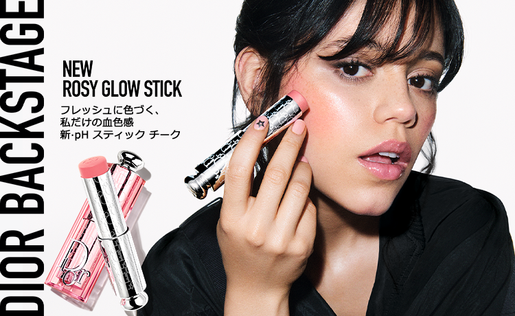 DIOR BACKSTAGE（ディオール バックステージ） フェイスの通販