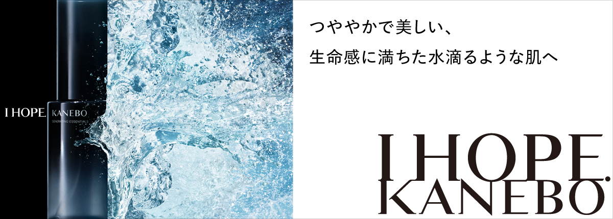 KANEBO（カネボウ）