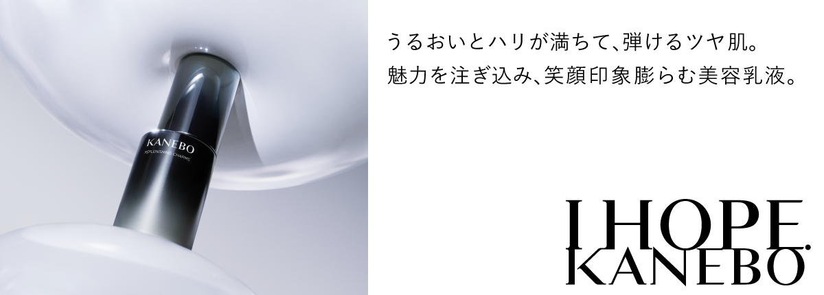 KANEBO（カネボウ）