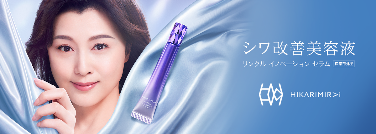 HIKARIMIRAI(ヒカリミライ)