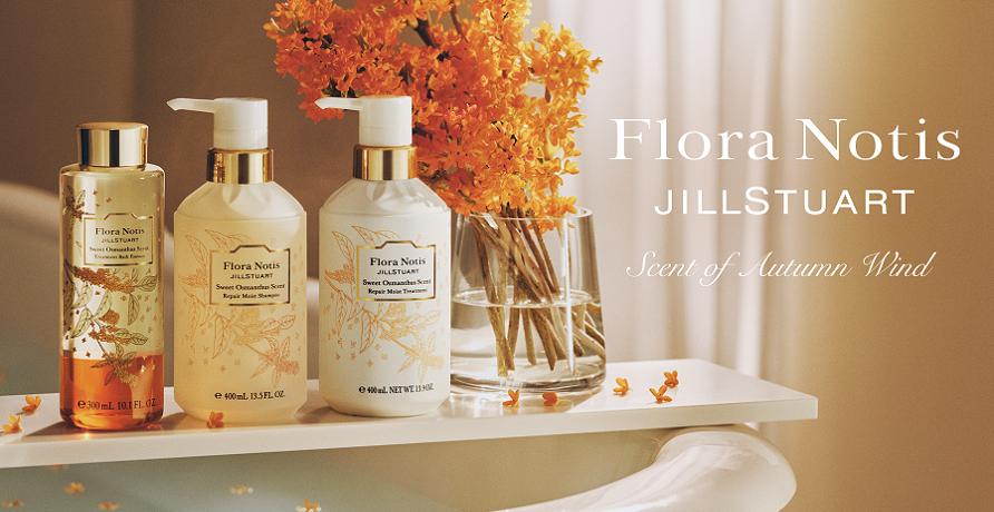 ■Flora Notis JILL STUART（フローラノーティス ジルスチュアート）