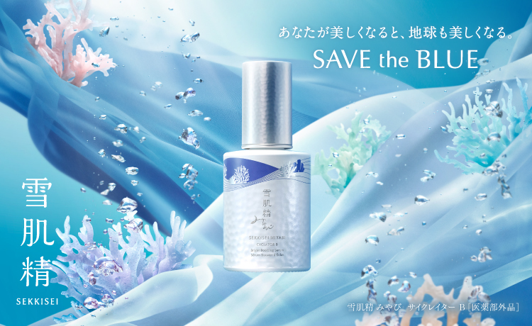 光肌精　ゴールドクリーム　ゴールドローション 光肌精ゴールドクリーム、ゴールドローション - メルカリ