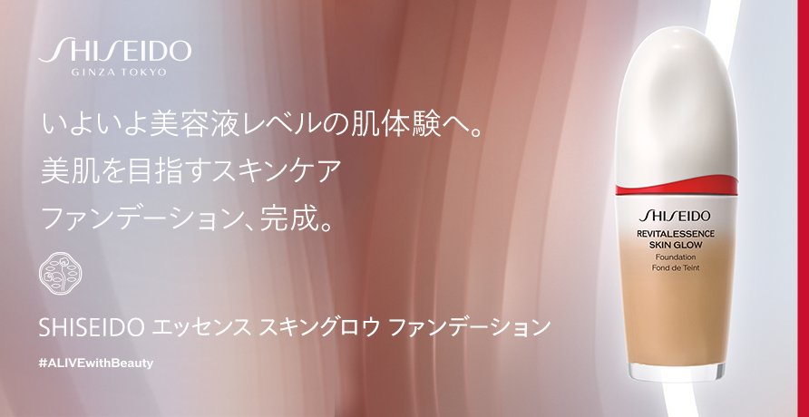 　3包　エッセンス スキングロウ ファンデーション