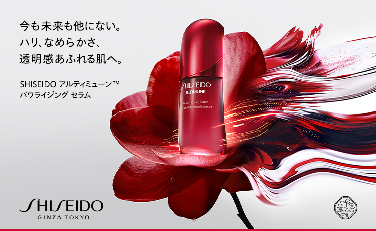 資生堂・SHISEIDO（シセイドウ）の通販の通販 | コスメ・デパコス