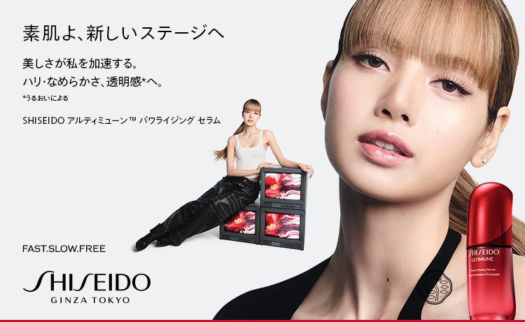 SHISEIDO ハイライター　等コスメまとめ売り 楽天市場】shiseido ハイライトの通販