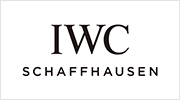 IWC（アイ・ダブュリュ・シー）