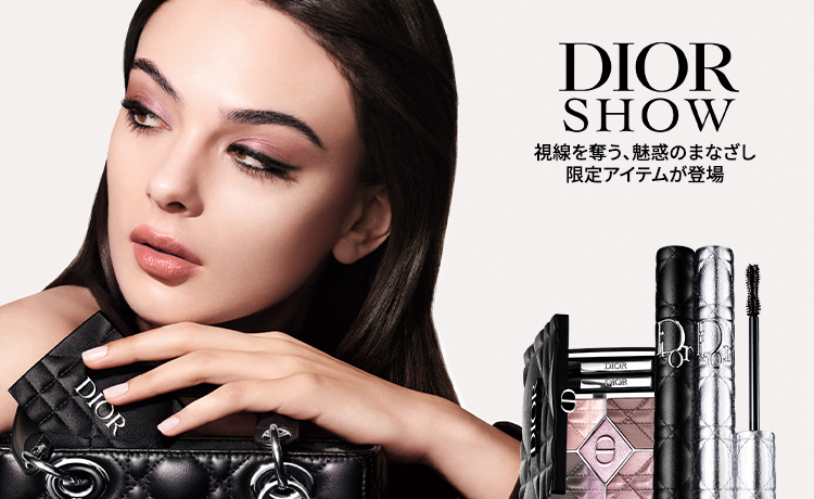 デパコス まとめ売り ディオール マック リップ アイシャドウ ブラシ アイライ DIOR（ディオール） アイの通販 | コスメ・デパコス・化粧品通販の