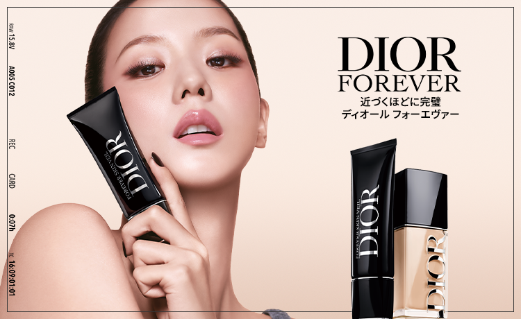 DIOR（ディオール） フェイスの通販 | コスメ・デパコス・化粧品通販の