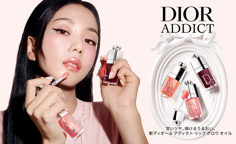 DIOR（ディオール） リップの通販 | コスメ・デパコス・化粧品通販の