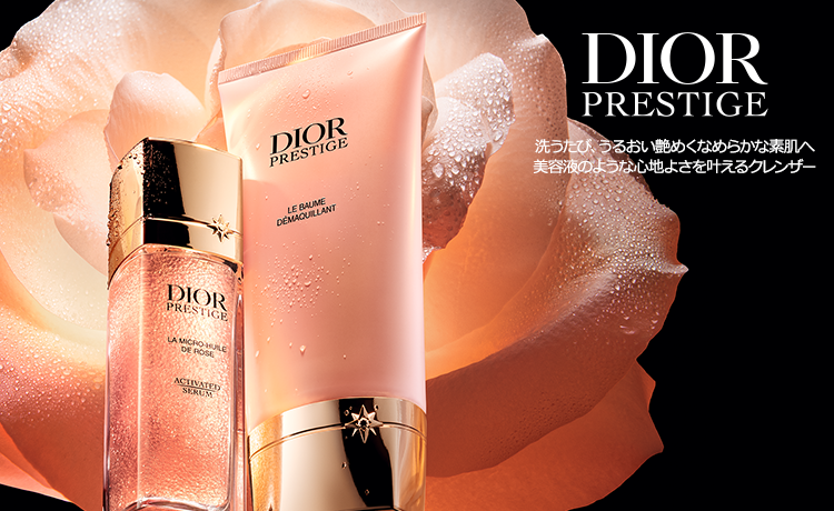 DIOR（ディオール） 製品ライン別の通販 | コスメ・デパコス・化粧品