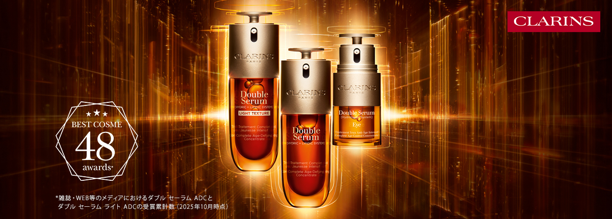 CLARINS（クラランス）