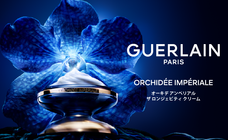 ☆お買得品☆ゲランGUERLAIN極上乳液30ml☆ ☆お買得品☆ゲランGUERLAIN極上乳液30ml☆ お買得品ゲランGUERLAIN