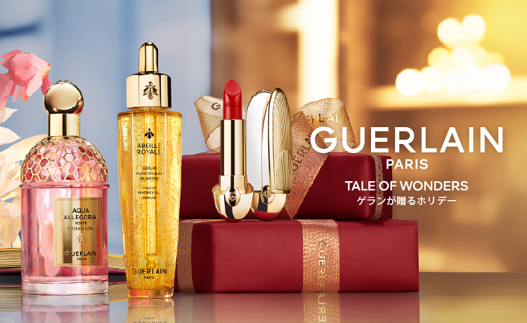 GUERLAIN（ゲラン）の通販 | コスメ・デパコス・化粧品通販のTBEAUT