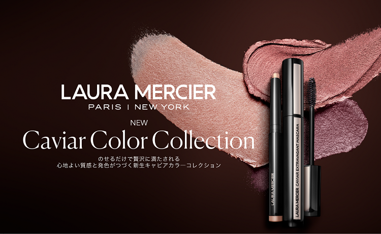 ローラメルシェ リュクス アンバーバニラコレクション 限定 ギフト