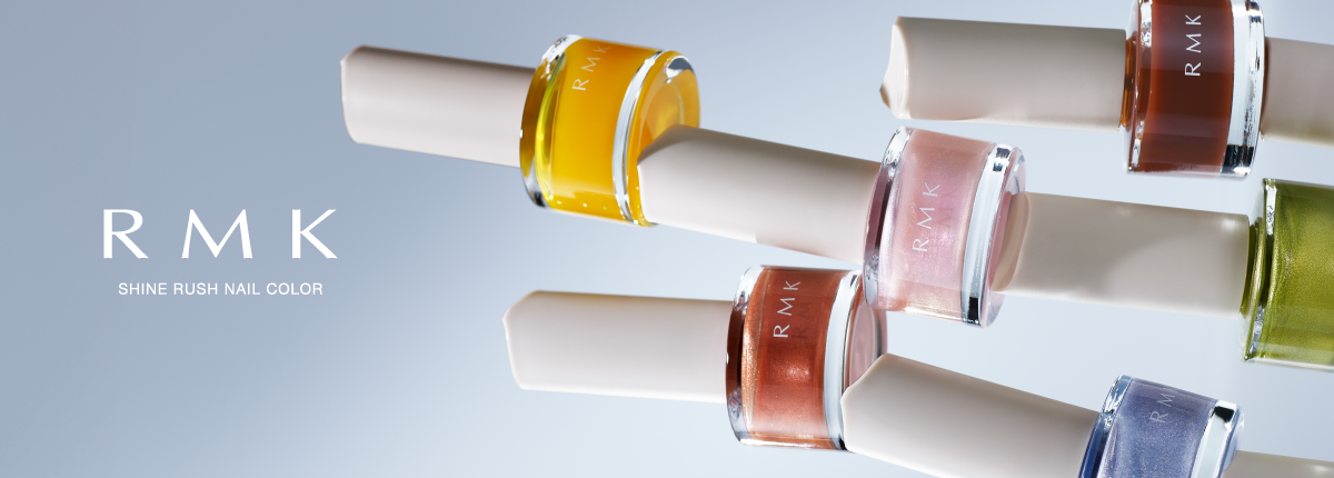 RMK（アールエムケー）