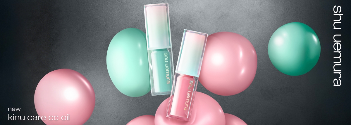 shu uemura（シュウ ウエムラ）