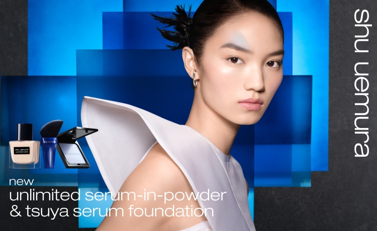 shu uemura（シュウ ウエムラ）の通販 | コスメ・デパコス・化粧品通販