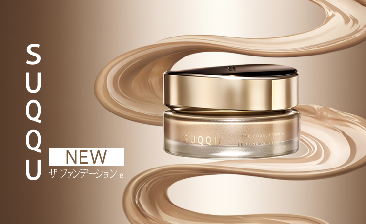 SUQQU（スック）の通販 | コスメ・デパコス・化粧品通販のTBEAUT