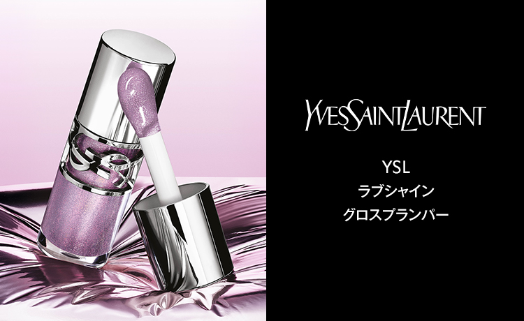 YVES SAINT LAURENT（イヴ・サンローラン）の通販 | コスメ