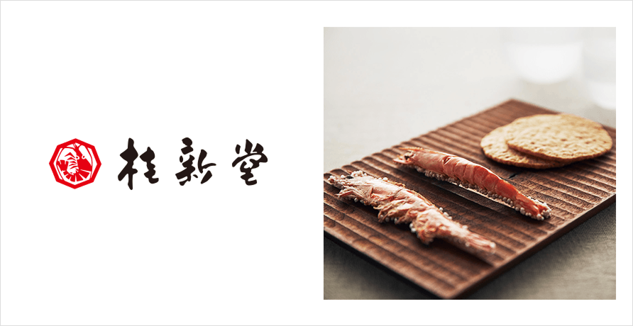 桂新堂